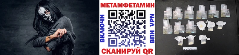 МЕТАМФЕТАМИН Methamphetamine Мытищи