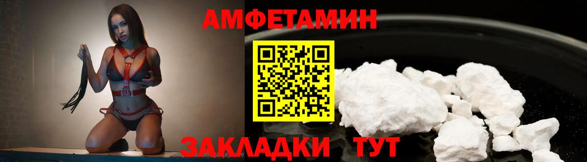 Мытищи  МЕТАМФЕТАМИН Methamphetamine  Вход с VPN 
