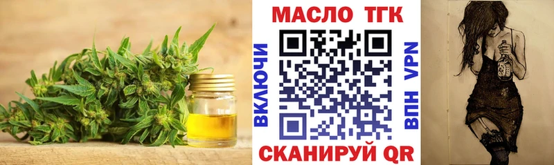 купить наркоту  Мытищи  ТГК Wax 