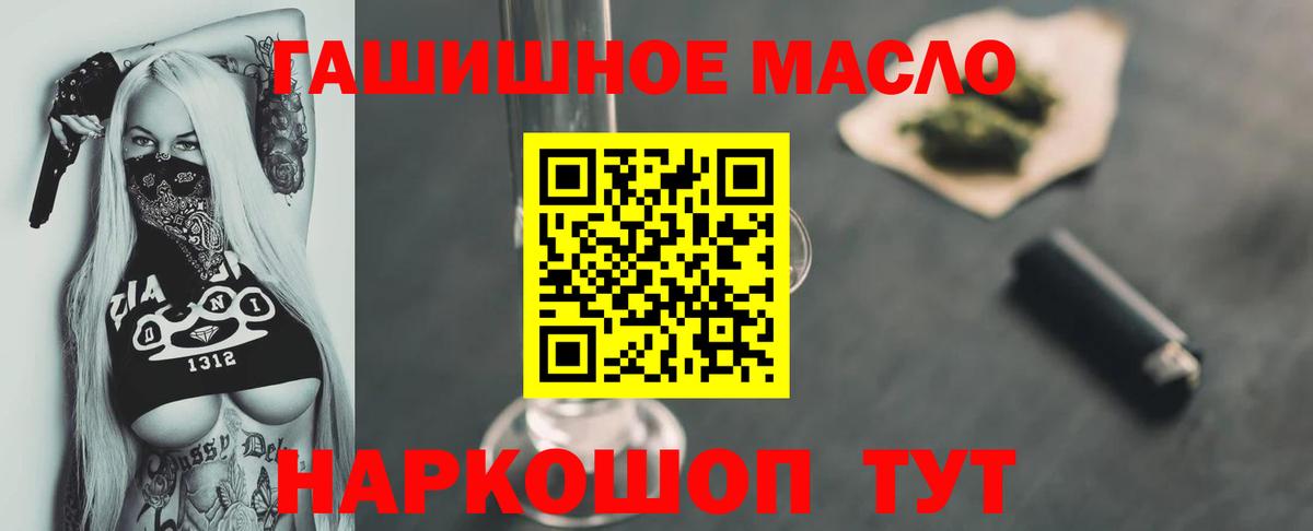 Дистиллят ТГК вейп с тгк Мытищи