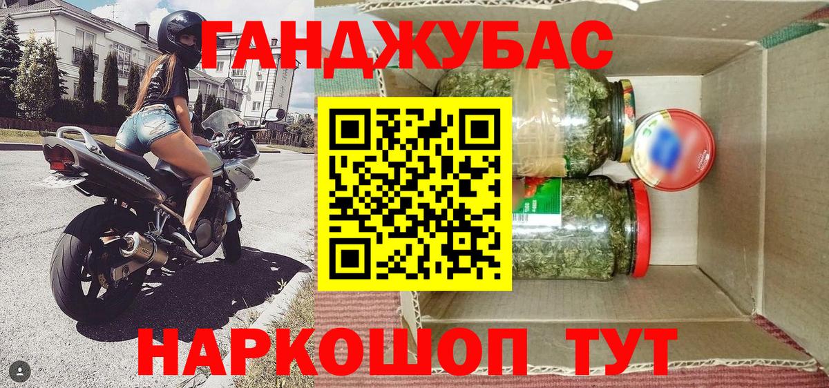 Каннабис OG Kush Мытищи