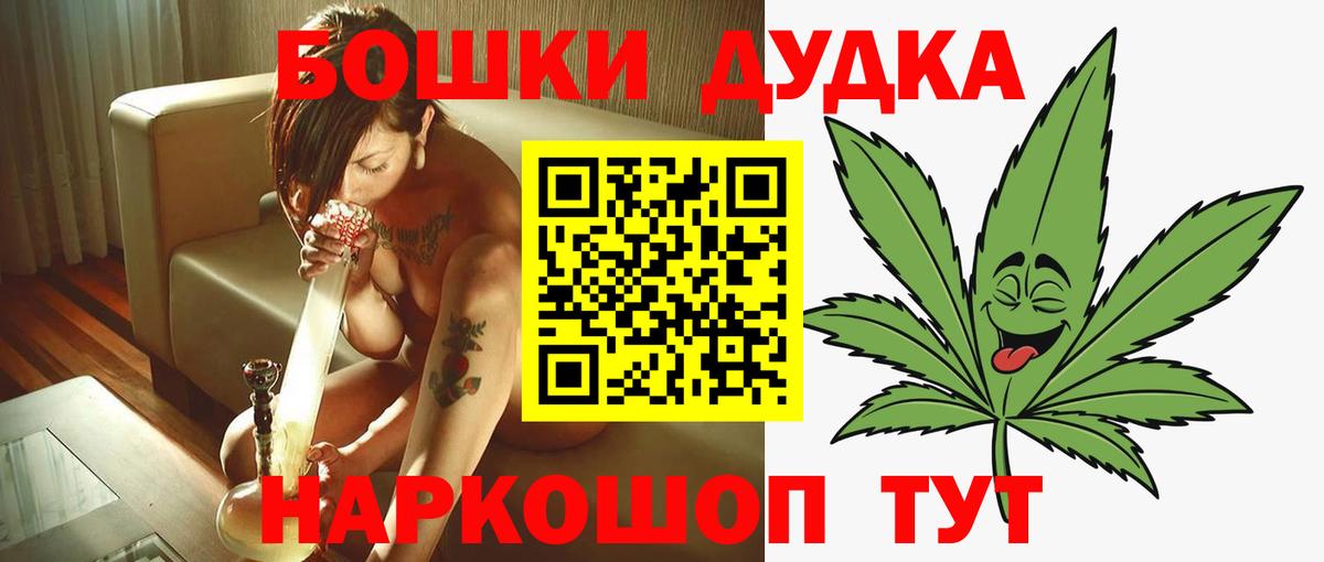 МАРИХУАНА LSD WEED  Вход с VPN  Конопля марихуана  Мытищи  Марихуана конопля 